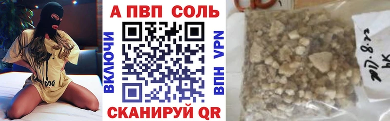 Продажа наркотиков Рудня Метадон Амфетамин Каннабис Cocaine Мефедрон A PVP