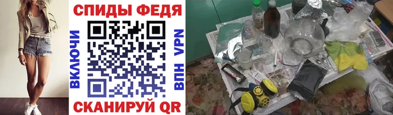 MEGA онион  Рудня  АМФЕТАМИН VHQ  продажа наркотиков 