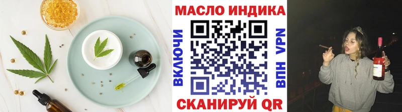 Печенье с ТГК конопля  Рудня 