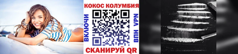 КОКАИН Боливия где купить наркотик МЕГА ссылка Рудня