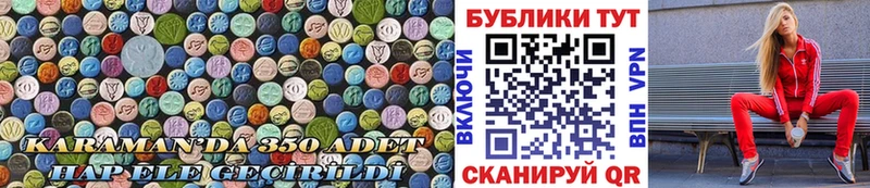 Ecstasy VHQ  купить наркотик  Рудня 