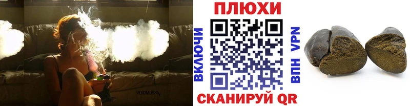 ГАШ AMNESIA HAZE Рудня