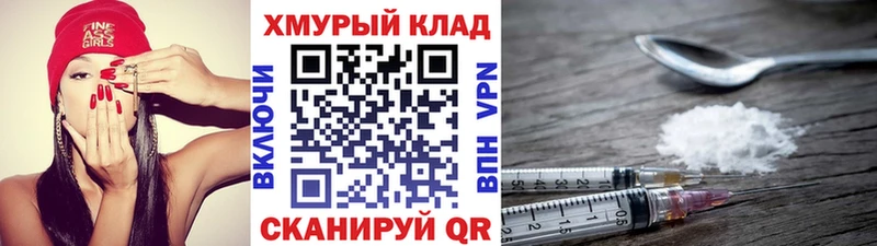 как найти наркотики Рудня Героин Heroin