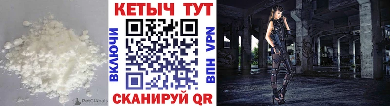 где найти наркотики  Рудня  Кетамин VHQ 