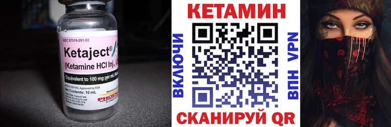 Кетамин ketamine Рудня
