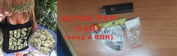 таблы Россошь