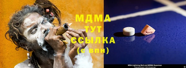 мдма Тольятти