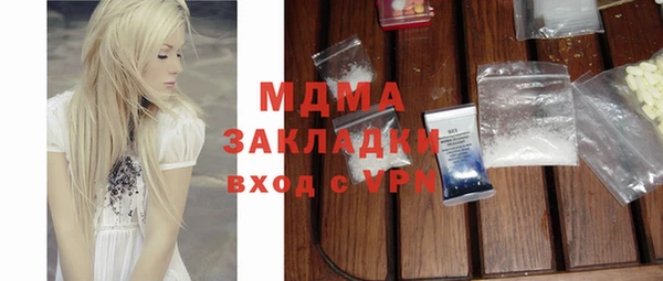 таблы Россошь