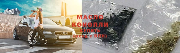 таблы Россошь