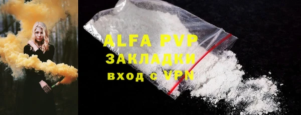 марки lsd Сатка