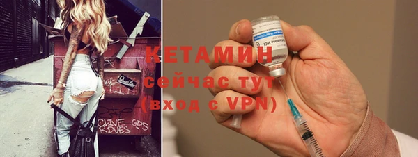 альфа пвп Рославль