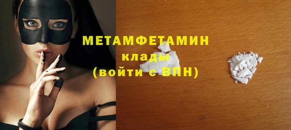 mix Барнаул