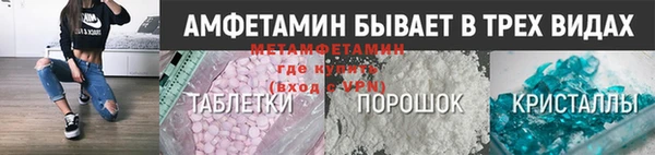 метамфетамин Заволжск