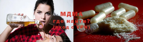 ECSTASY Сафоново