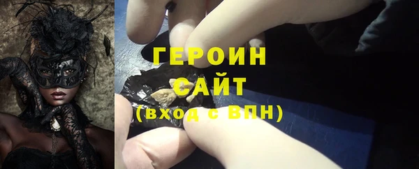 mdma Саяногорск