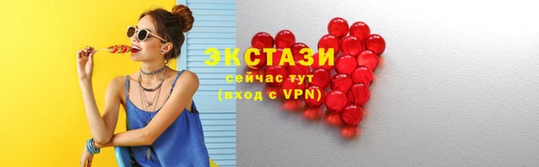альфа пвп Рославль