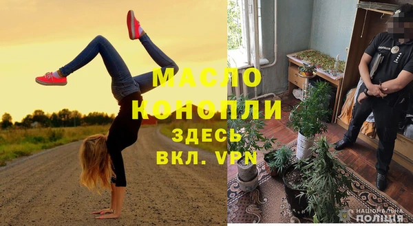 MDMA Ижевск