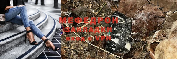 прущая мука Ростов