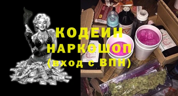 ECSTASY Сафоново