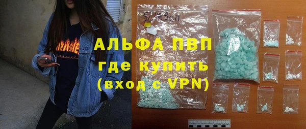 таблы Россошь
