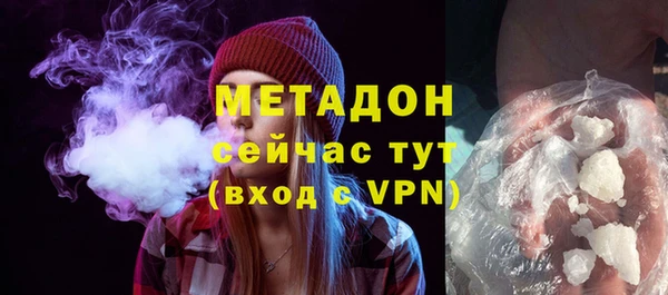 mdma Саяногорск