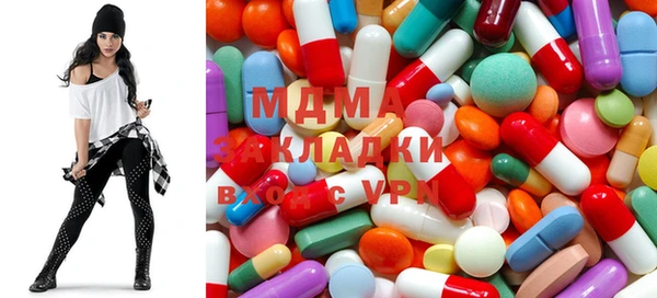 альфа пвп Рославль