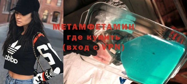 альфа пвп Рославль