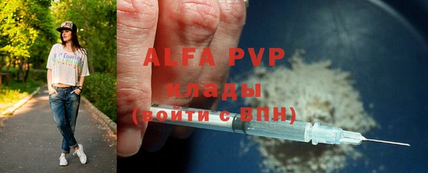 таблы Россошь