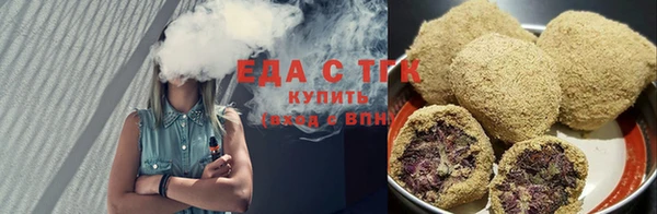 альфа пвп Рославль