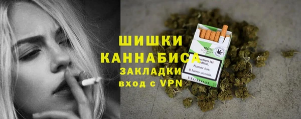 альфа пвп Рославль