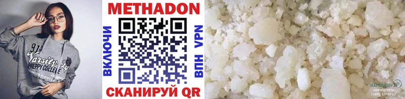 купить Рудня это Telegram Метадон methadone