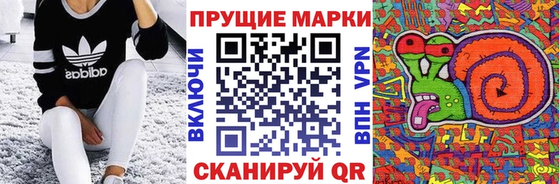ссылка на мегу зеркало  Рудня  Марки N-bome 1500мкг 