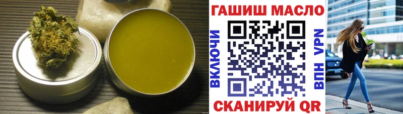ТГК вейп Рудня
